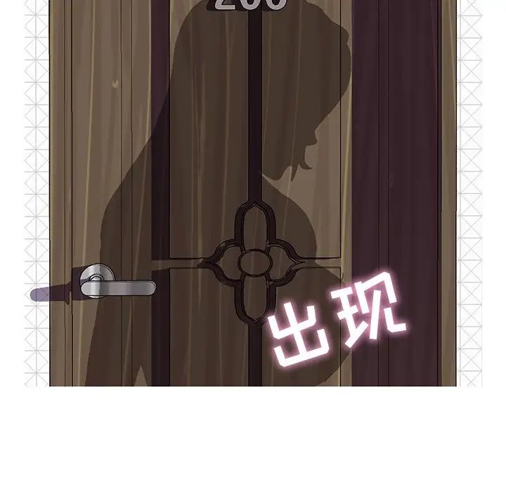 恋人配对第28话-最终话（完结）