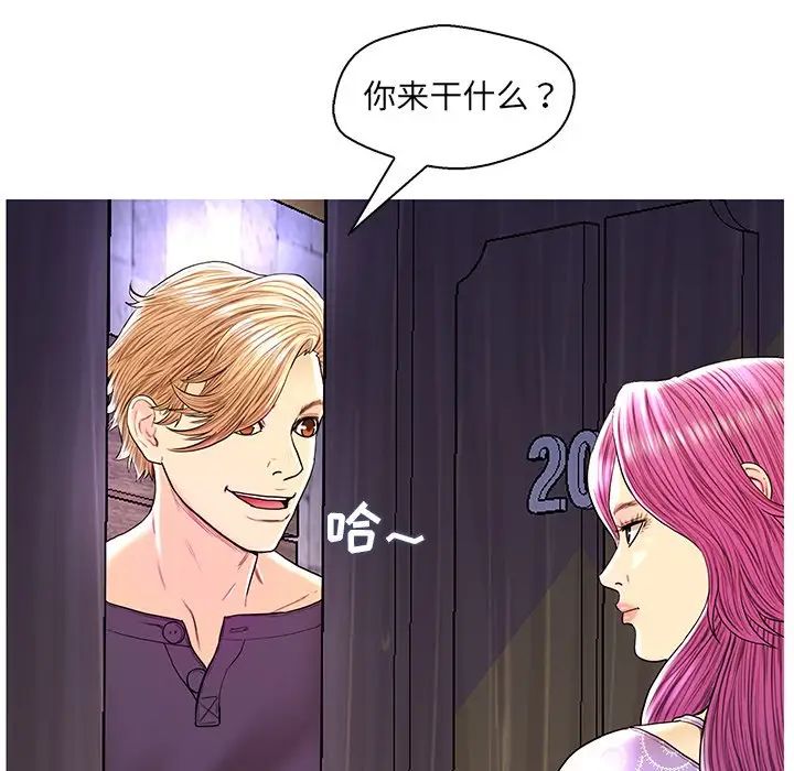 恋人配对第28话-最终话（完结）