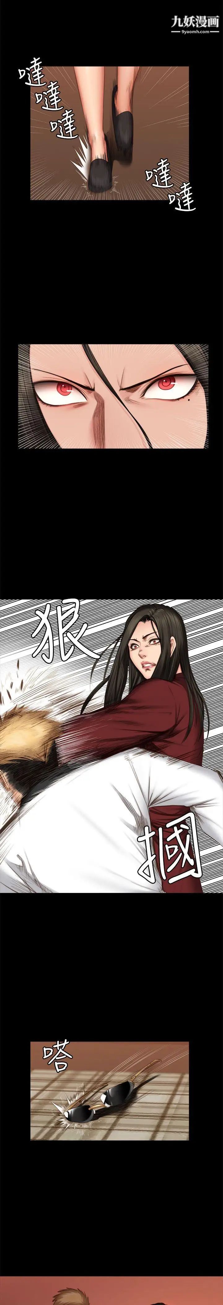 製作人:练习生第67话-刘采毅影片流出危机!