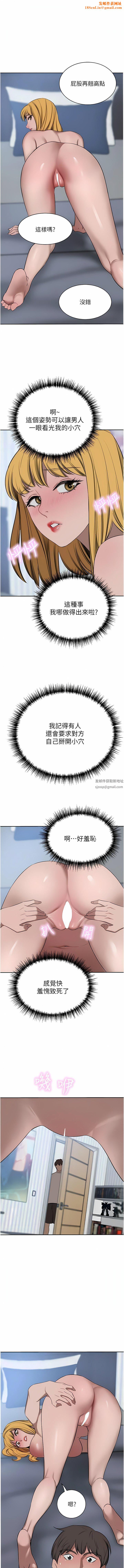 豪门人妻第45话-性感兔女郎的诱惑