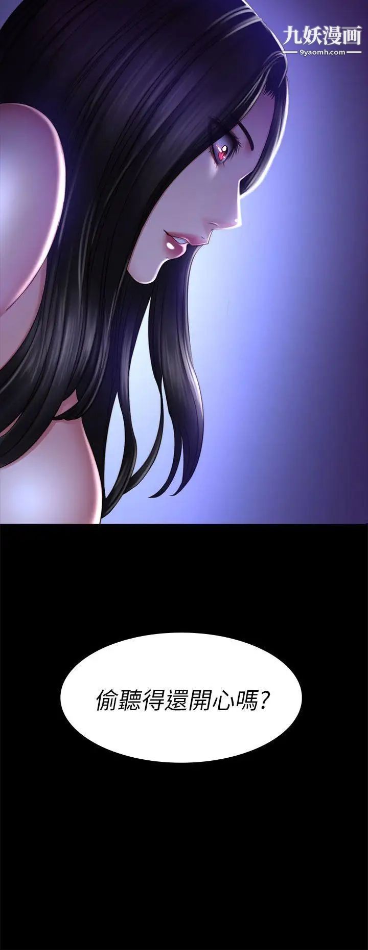 製作人:练习生第68话-女偶像疑点重重的死亡