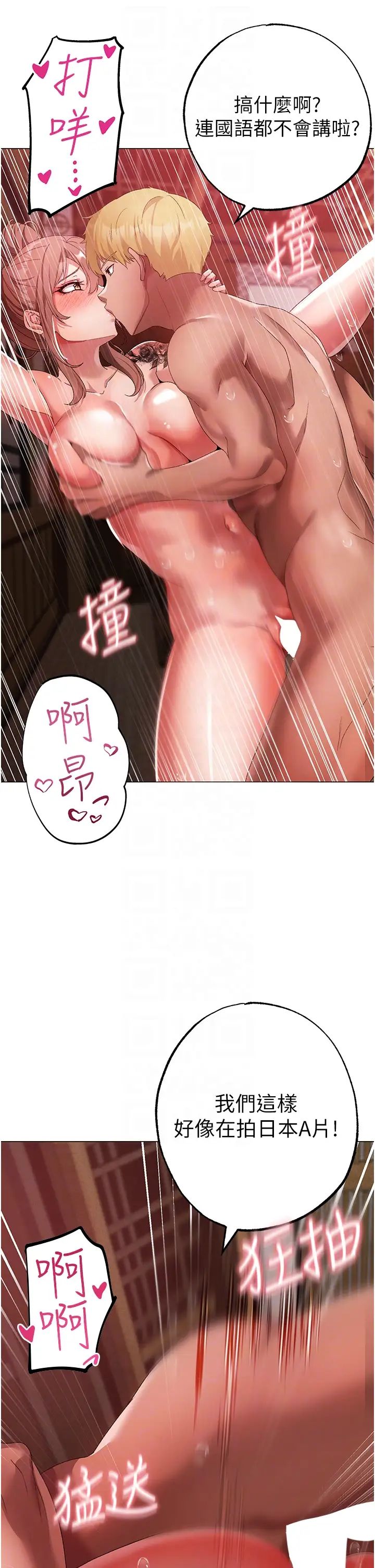 ↖㊣煞气a猛男㊣↘第29话-我要射到妳怀孕为止