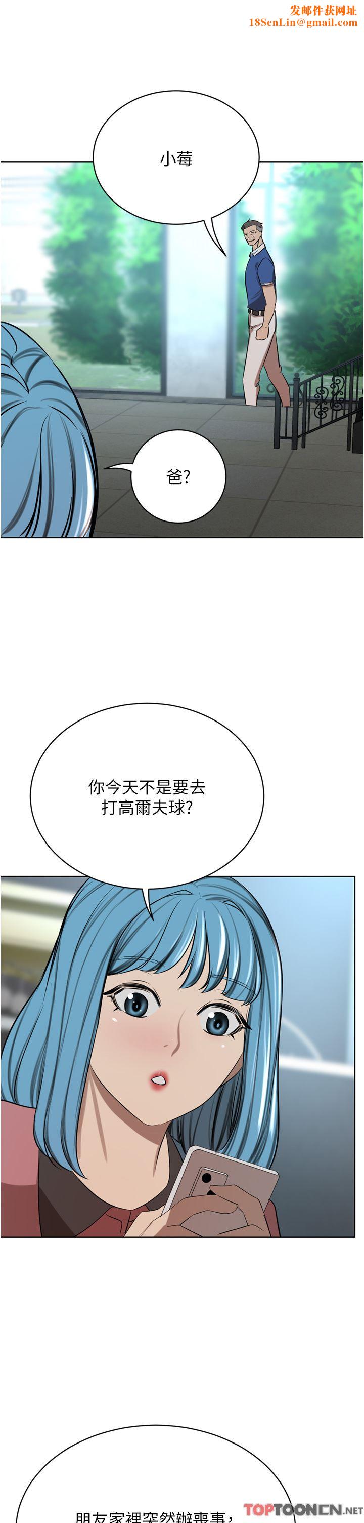 豪门人妻第46话-爽叫出声的母女