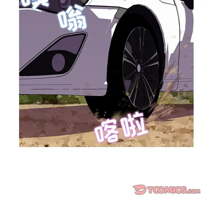 恋人配对第28话-最终话（完结）