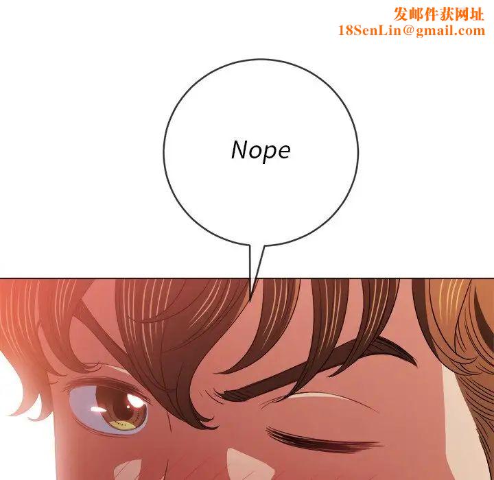 难缠小恶女第67话