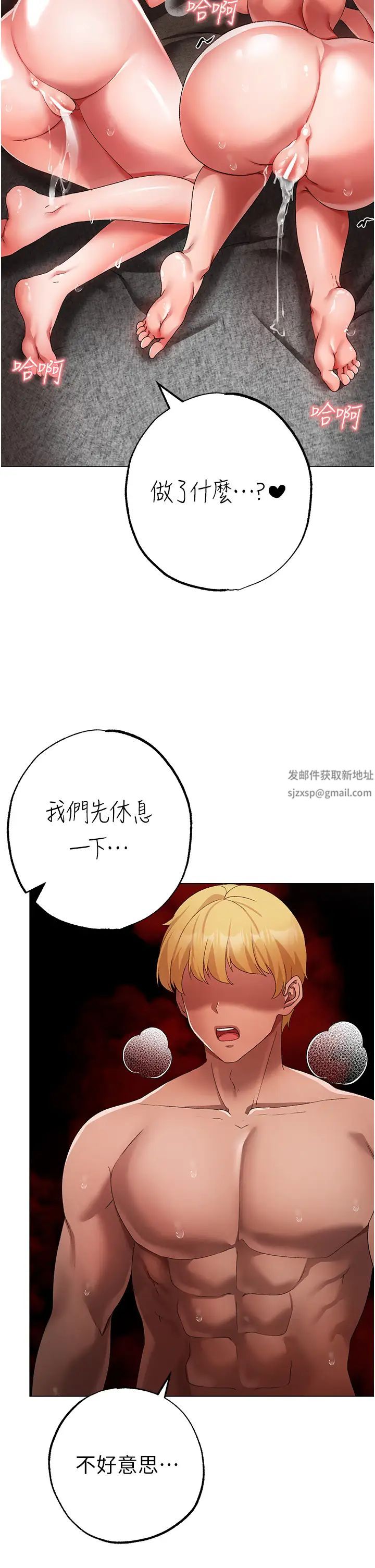 ↖㊣煞气a猛男㊣↘第29话-我要射到妳怀孕为止