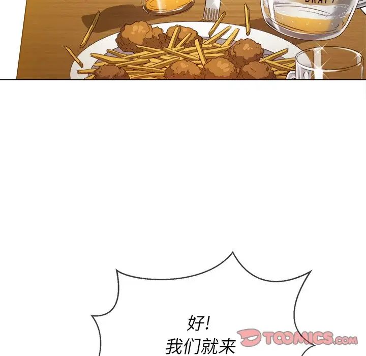 难缠小恶女第67话