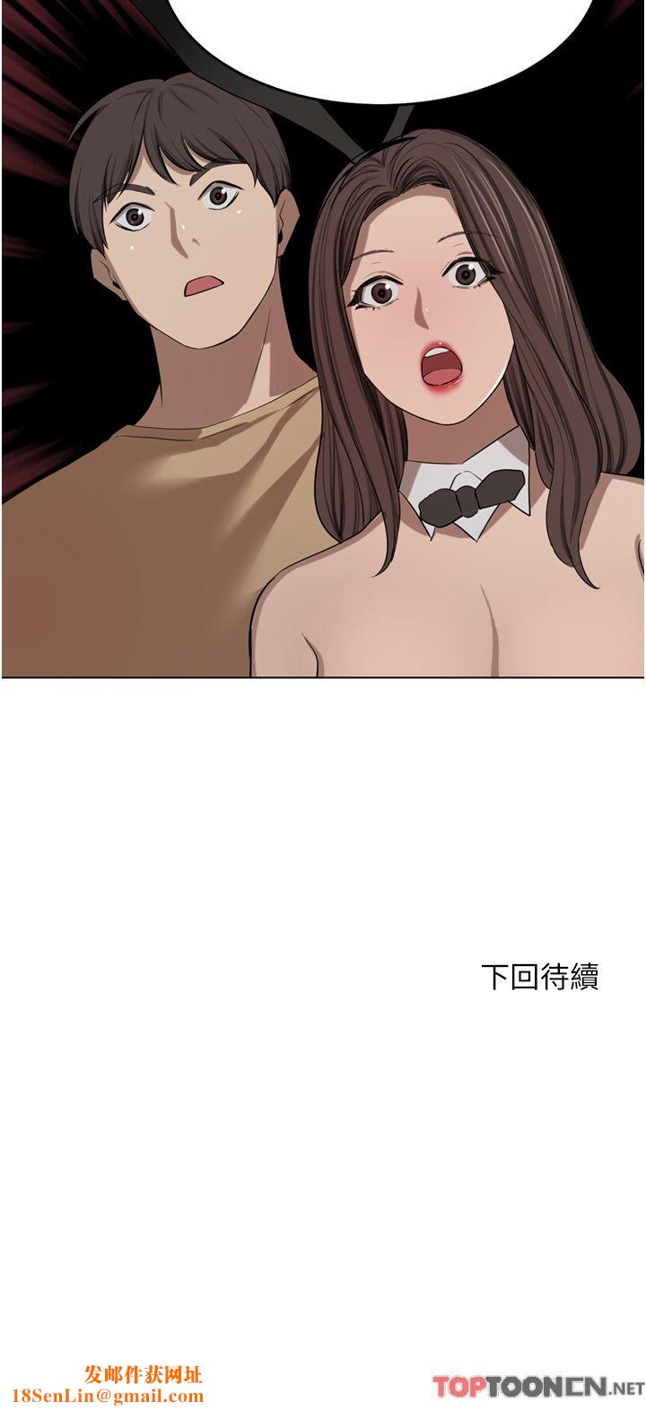 豪门人妻第46话-爽叫出声的母女