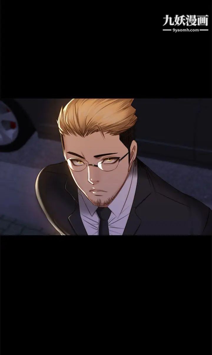 製作人:练习生第68话-女偶像疑点重重的死亡