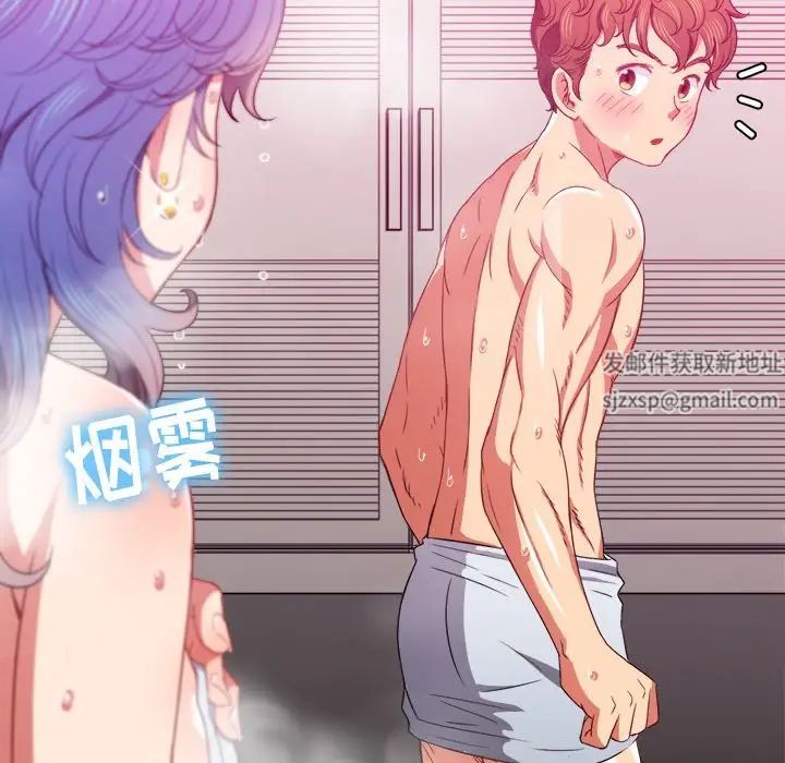 难缠小恶女第67话