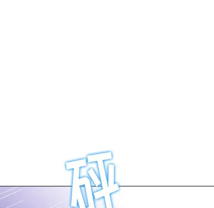 难缠小恶女第67话