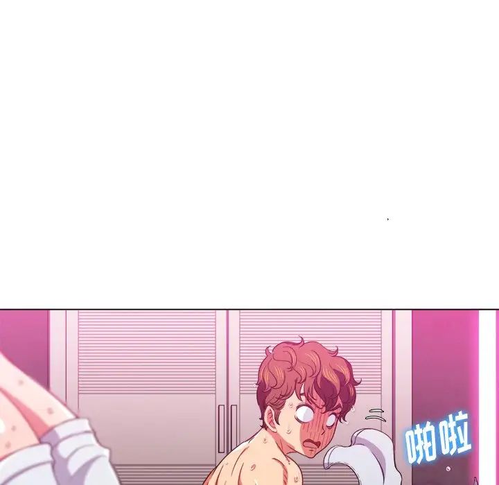 难缠小恶女第67话