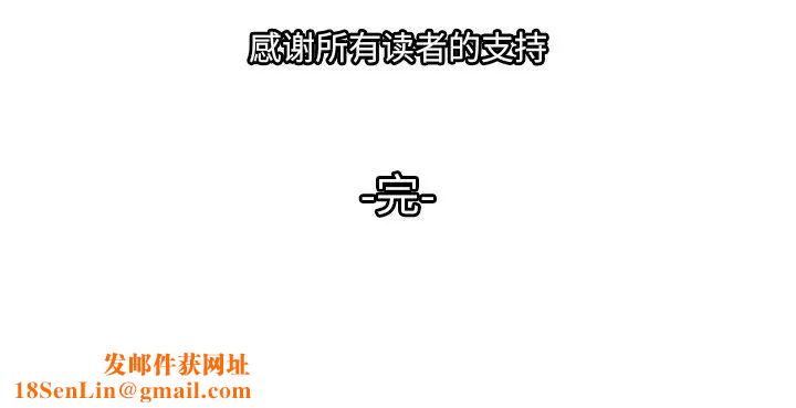 恋人配对第28话-最终话（完结）