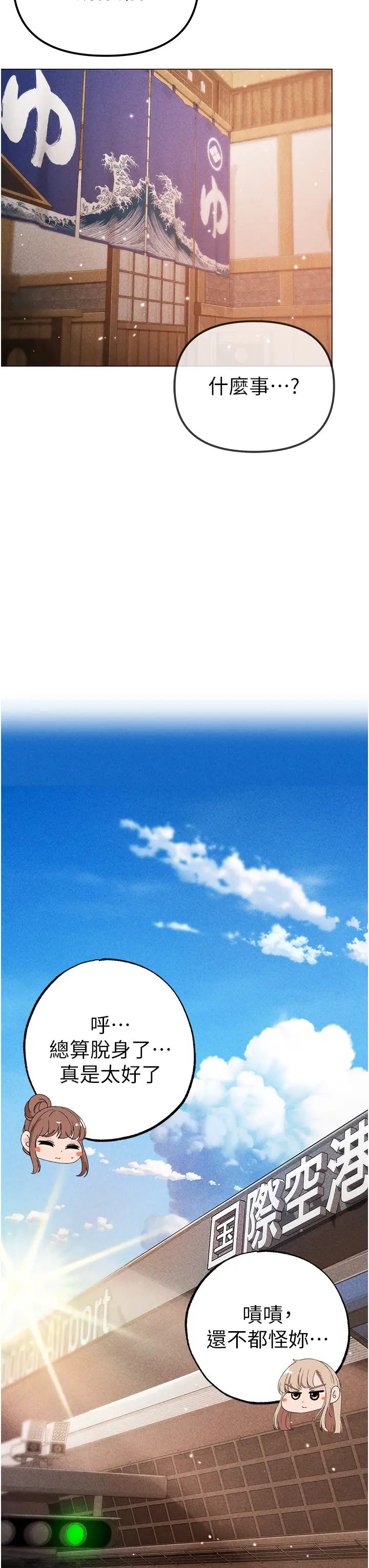 ↖㊣煞气a猛男㊣↘第30话-做到虚脱的感觉