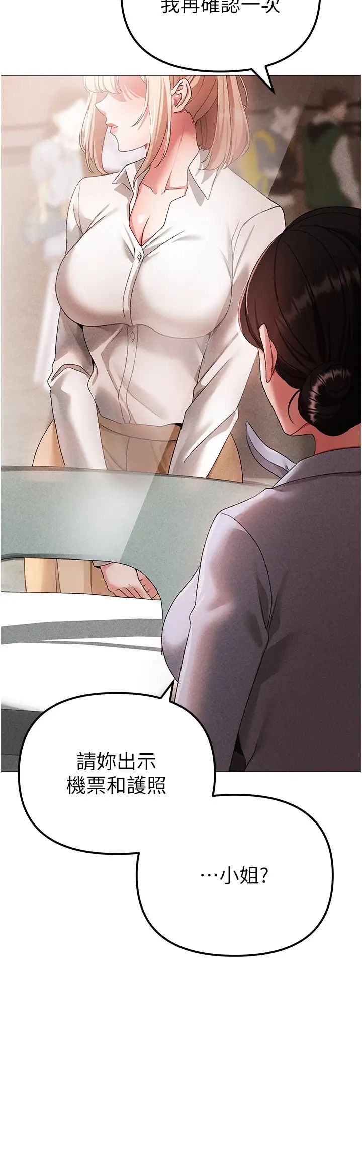 ↖㊣煞气a猛男㊣↘第30话-做到虚脱的感觉