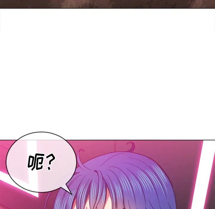 难缠小恶女第68话