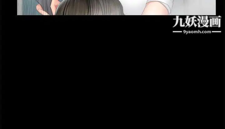 製作人:练习生第70话-卢会长的执着