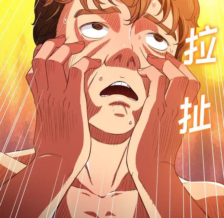 难缠小恶女第68话