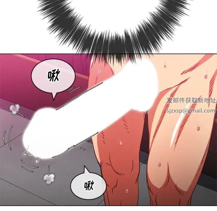 难缠小恶女第68话