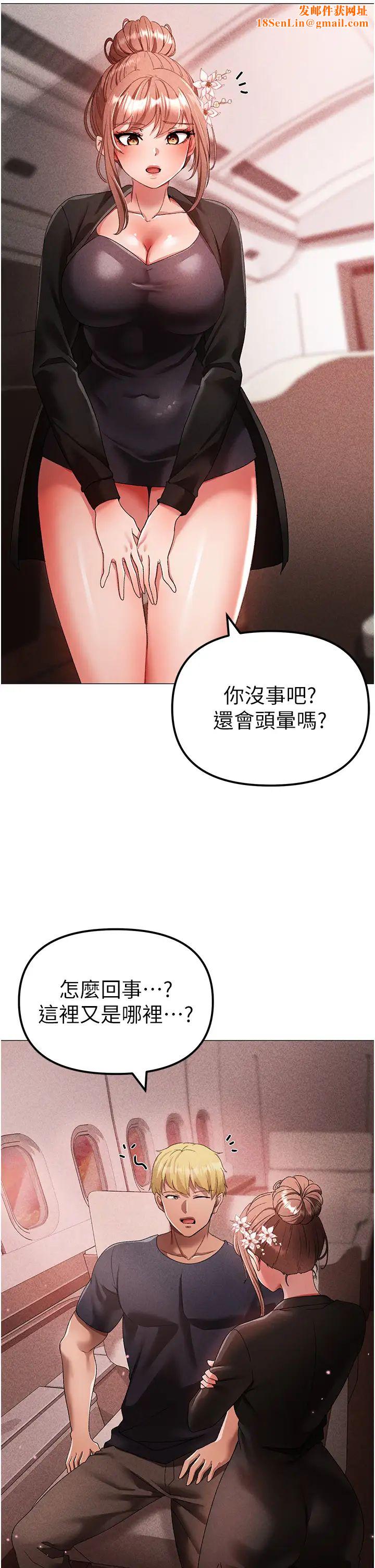 ↖㊣煞气a猛男㊣↘第31话-醉倒在我怀里♥