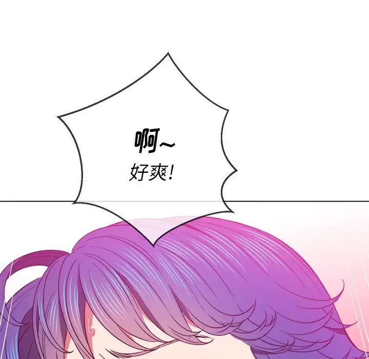 难缠小恶女第68话