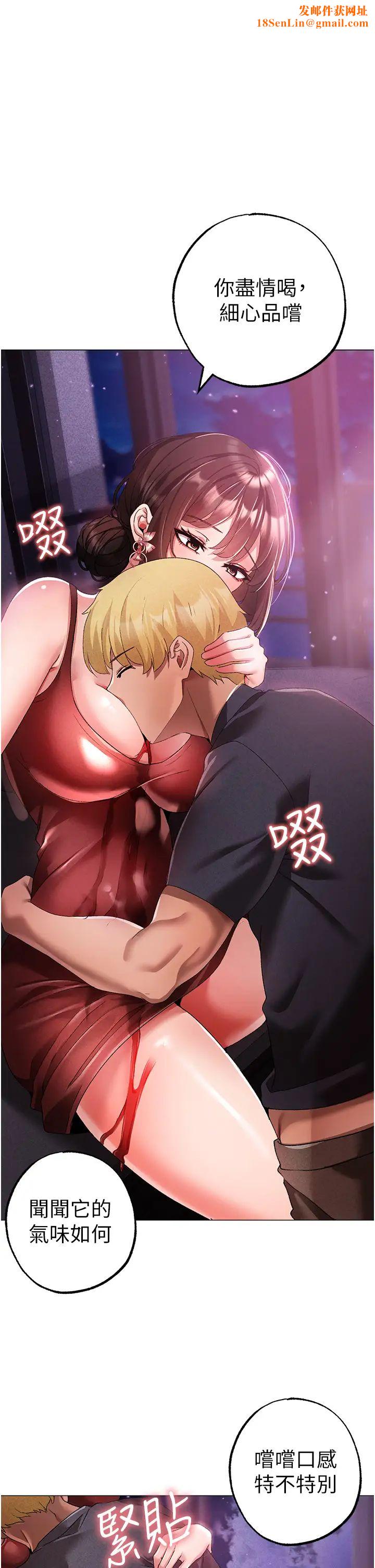 ↖㊣煞气a猛男㊣↘第32话-浑身湿黏的秘密新婚夜