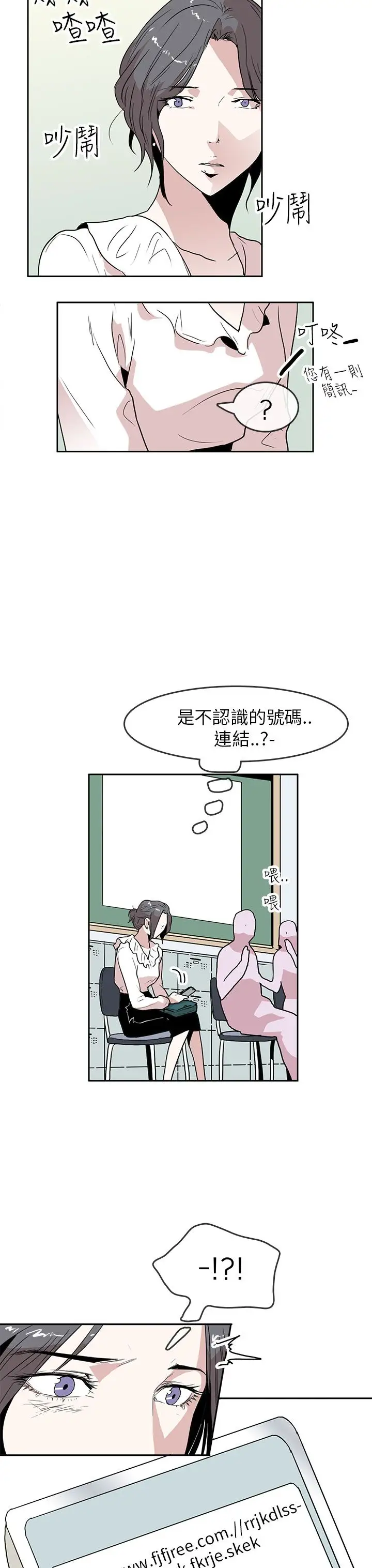 你好！冬天第24话