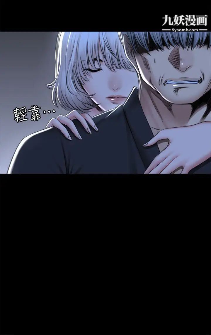 製作人:练习生最终话-新女王的惩罚