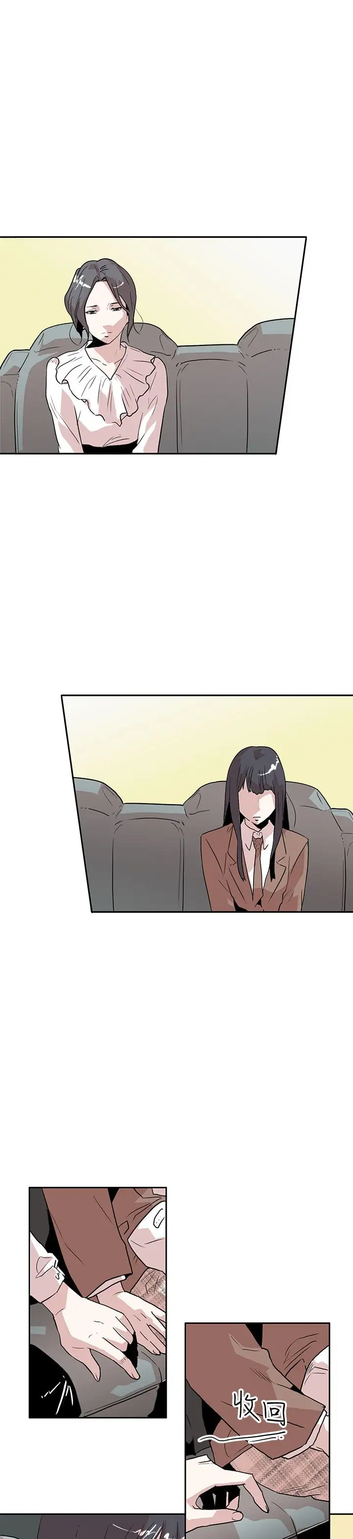 你好！冬天第25话