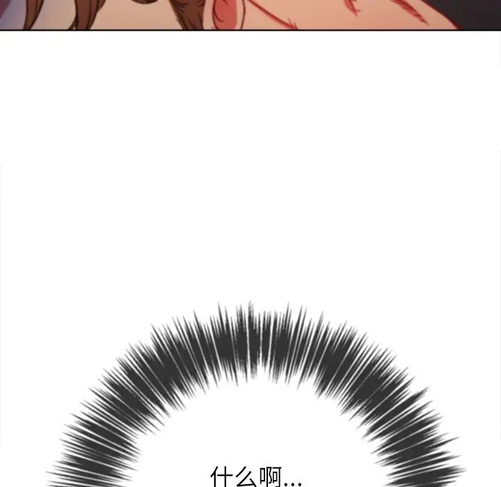 难缠小恶女第69话