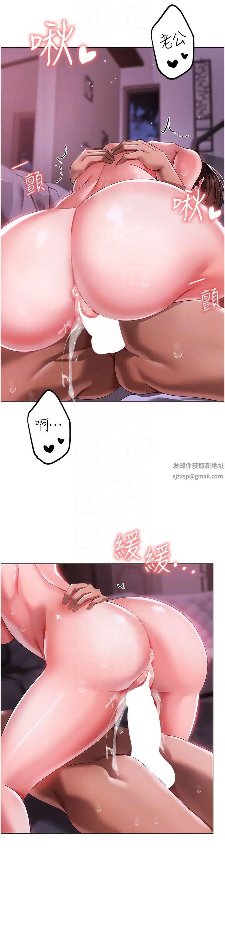 ↖㊣煞气a猛男㊣↘第33话-老公,轻一点…♥