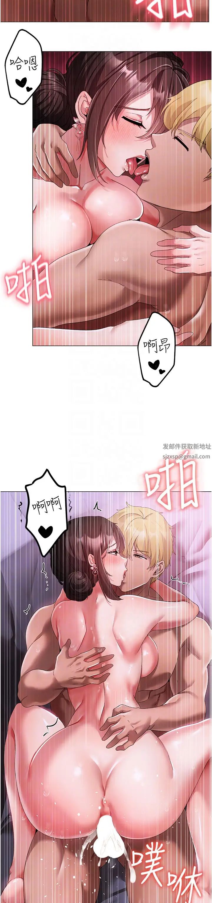 ↖㊣煞气a猛男㊣↘第33话-老公，轻一点…♥