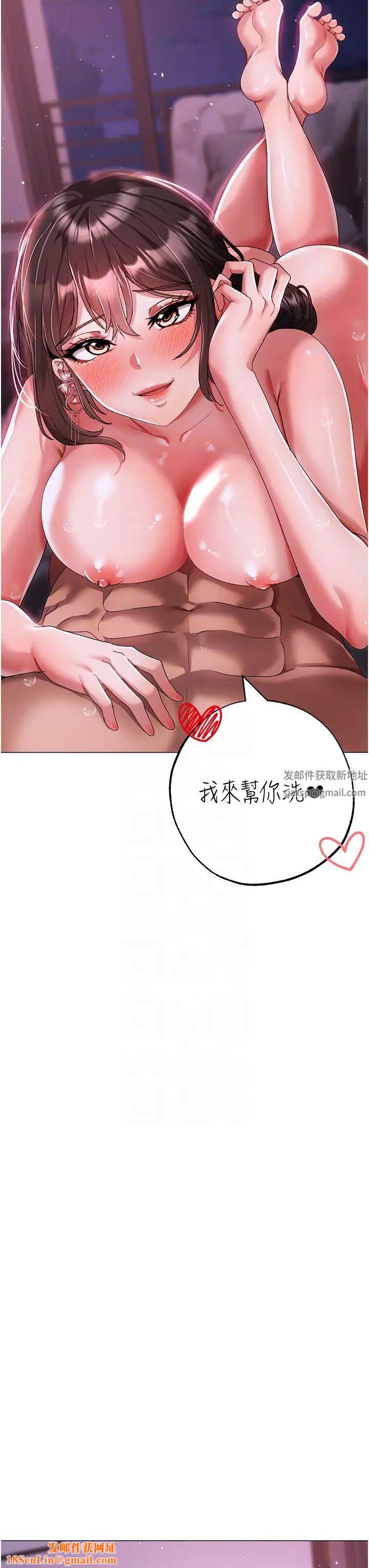 ↖㊣煞气a猛男㊣↘第33话-老公，轻一点…♥