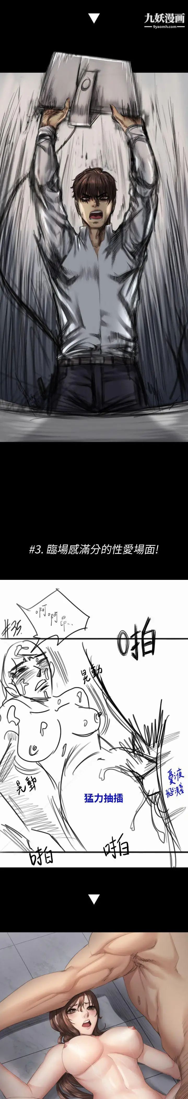 製作人:练习生后记