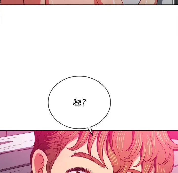 难缠小恶女第69话