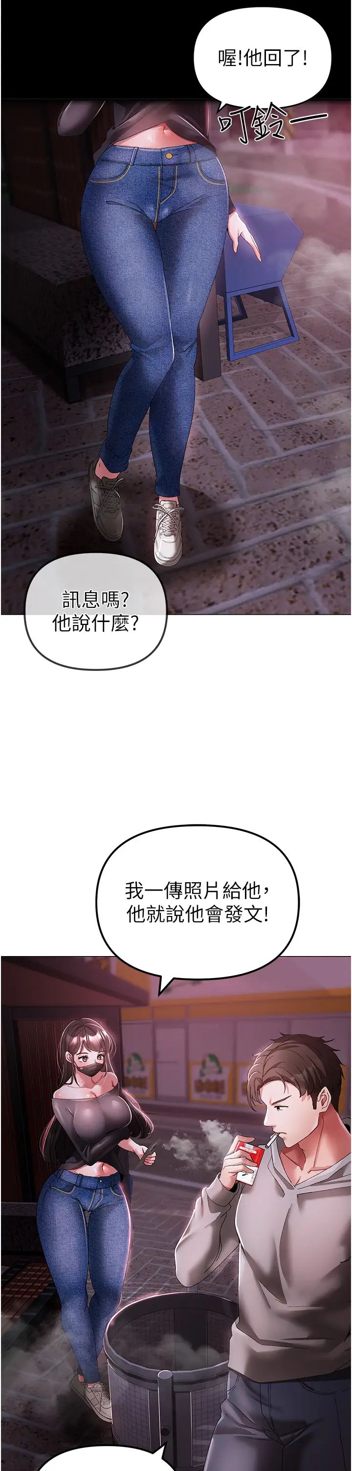 ↖㊣煞气a猛男㊣↘第33话-老公，轻一点…♥