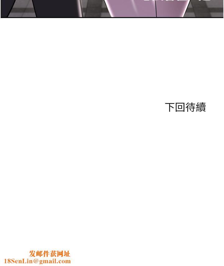 豪门人妻第51话-天生名器