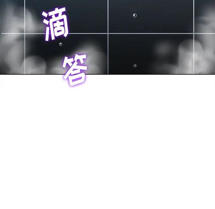 難纏小惡女第69話