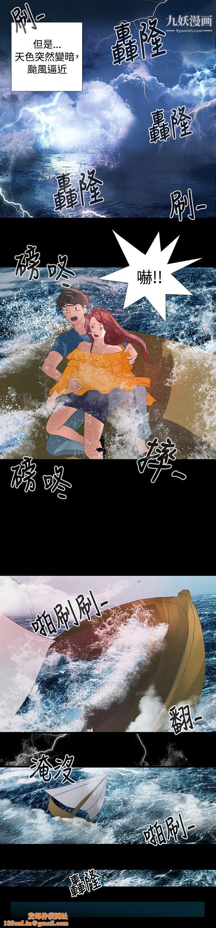 丛林爱爱法则Preview