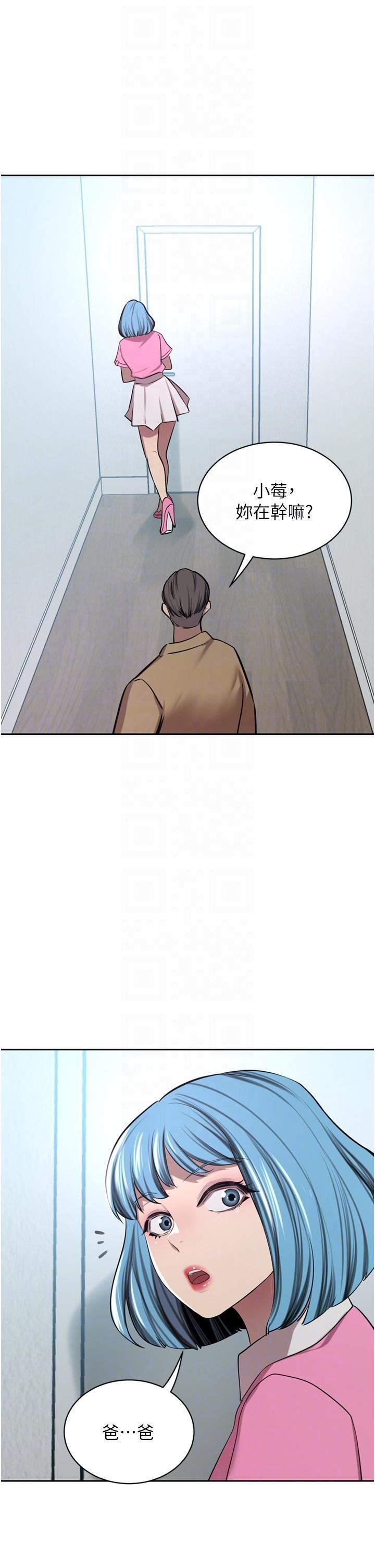 豪门人妻第52话-今天是最后一炮瞭