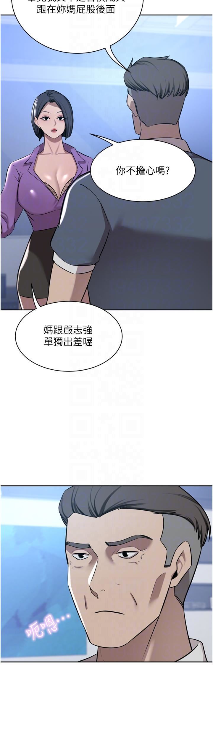 豪门人妻第52话-今天是最后一炮瞭