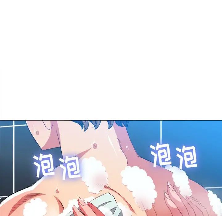 难缠小恶女第69话