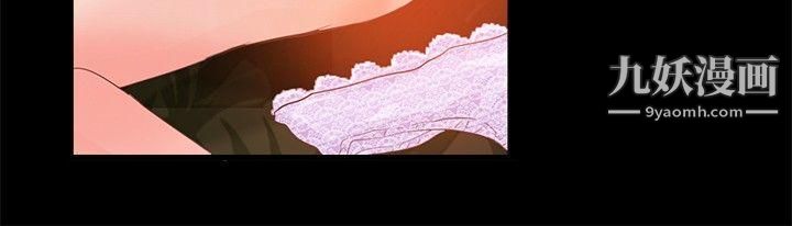 丛林爱爱法则第1话