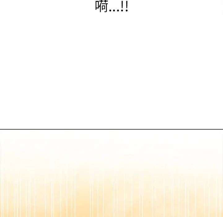 难缠小恶女第69话