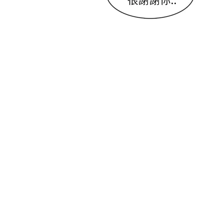你好!冬天第27话