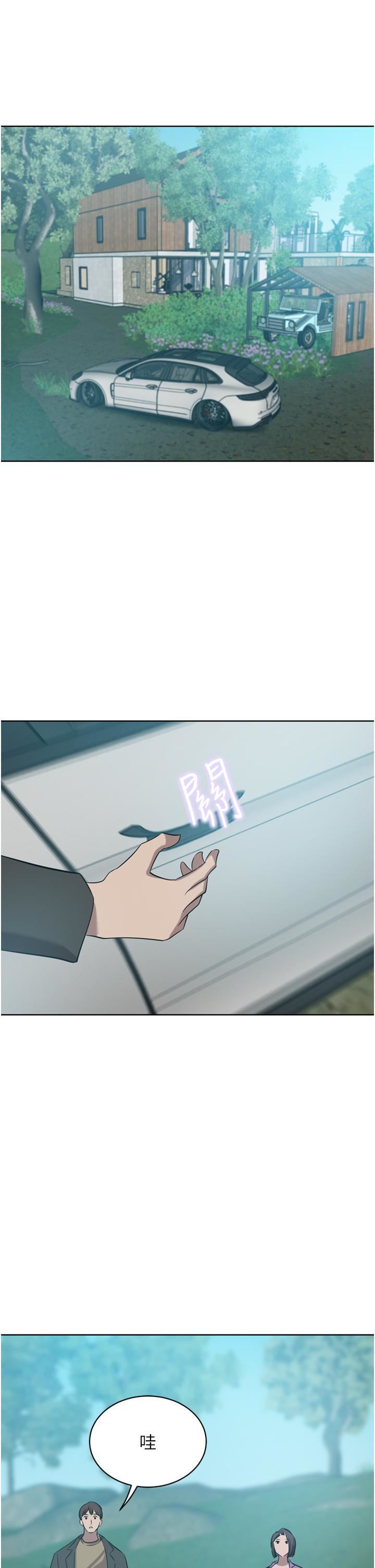 豪门人妻第52话-今天是最后一炮瞭