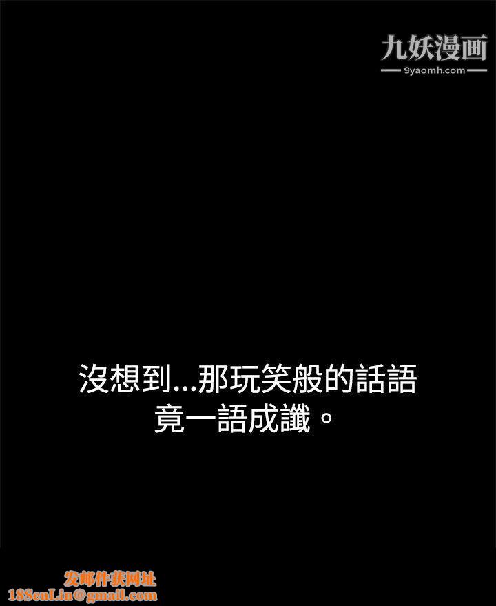 丛林爱爱法则第1话