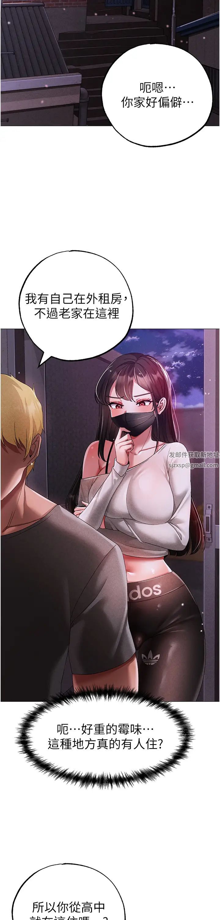 ↖㊣煞气a猛男㊣↘第34话-调教不听话的小太妹