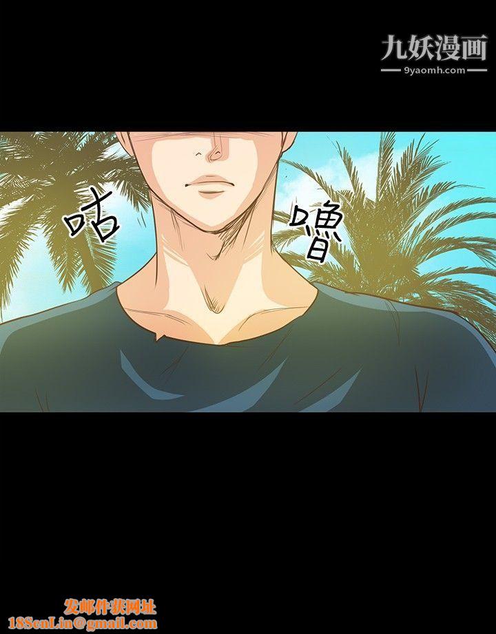 丛林爱爱法则第2话