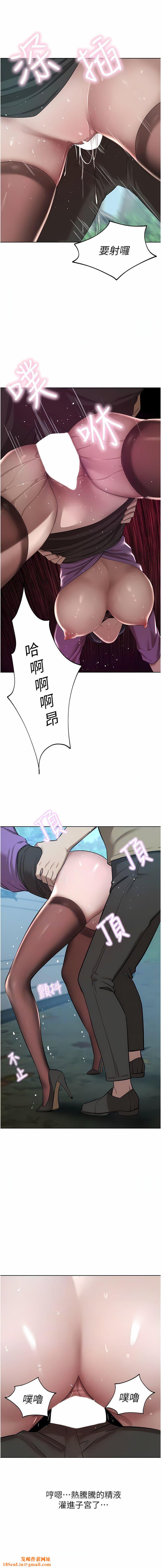 豪门人妻第53话-令人赞嘆的「ama茎」